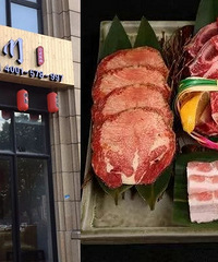 【免费试吃】殿堂级的烤肉来袭!让我们去一口入魂!