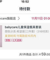 ����˫ʮһ���Ӻ���