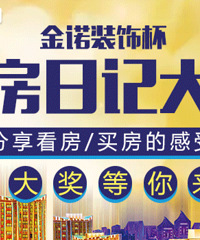 ����ŵװ�α������ռǡ�д�����ռ� �þ�ˮ����ɨ�ػ�����