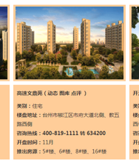 ̨��¥��11�¿���Ԥ��