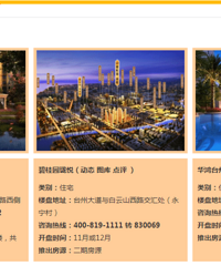 ̨��¥��11�¿���Ԥ��