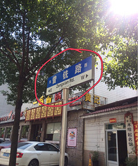 ���۸��᡿����̨���й��µĽ֡����ж��٣�