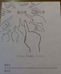 �յ�һ�Ž����������ô�ܾ��μӻ���