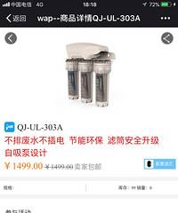 ��԰���ӵľ�ˮ��Ʒ��