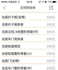 �³���·����¾�ײ�˴�����