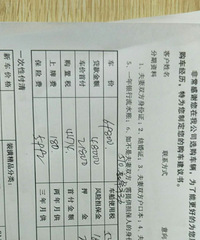 ����510��λ�ǲ���̫���ˣ�