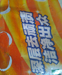 �����ϡ�һ���������к���ʳ�Լ�ϴ�·ۣ����ڵ������³��˺ö࣡