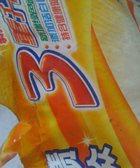 �����ϡ�һ���������к���ʳ�Լ�ϴ�·ۣ����ڵ������³��˺ö࣡