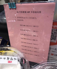 vip��100Ԫ��2Ԫ