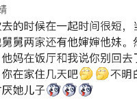 �㻹�ǵõ�һ��ȥ���żҵĳ�����