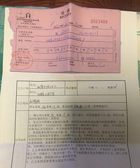 ����ϯת�á��������ָ����� ���ڼ�����ϯ