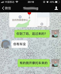 ������Ů���Ѽ��棬��˵��Ħ�г����ţ�������Ը����ң�