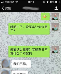 ������Ů���Ѽ��棬��˵��Ħ�г����ţ�������Ը����ң�