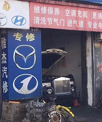 ·���޳�̯������˹��˹