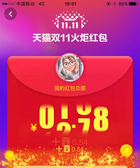 ���۸��᡿˫11������������ж��٣�