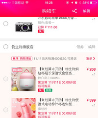 Ӧ�����������𣡺���