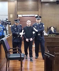 "浙江第一悬案嫌犯今受审,杀4人抢劫7次,他的罪恶之路从临海开始