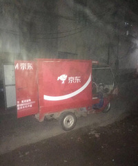 �����ϡ�ҪΪ������Ա���ޣ���ҹ�˻����ͼ���