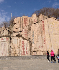 ������̩ɽ