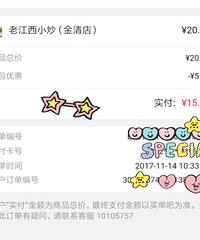 �����ʱ�� ��������˷�