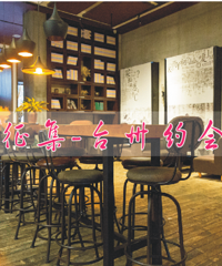 ̨��Լ��ȥ�������