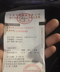 �����ϡ�΢��֧����֧����֧����Ĳ������ܵ�����������������