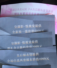 准新娘们这里有你需要的婚纱跟拍及婚庆哈