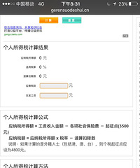 ���۸��᡿����һ���¹��ʿ�˰���٣�