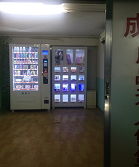 ������Ʒ�Զ��ۻ���ת��