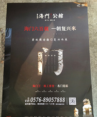 ��װ��1W4 ĳ¥��Ϊ���Ÿ��˶�����