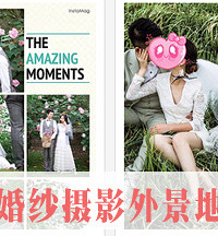 ���н�������̨���Ļ�ɴ���⾰����ã�