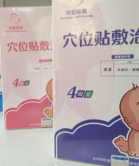 ����Ӥ���� ���������2�� �ҵ������ռ� д��������Ӯ��ƷŶ~