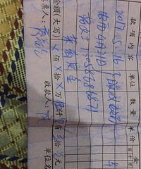 ���۽�����ƽ·��԰ɽׯ�ͷ�5000Ԫ������ʱ��Ϊ12�µ�