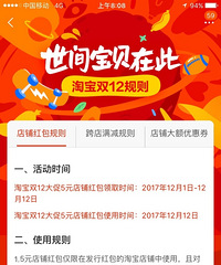 ˫ʮ������᳡������