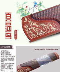 2280Ԫȫ�¶ػ͹���696M���۳���