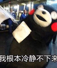 ���ҵİܼ��˵���@δ�����ѣ��㻹����סô