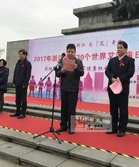 "浙江省通报艾滋病疫情:60岁以上的老年病例数明显上升!"