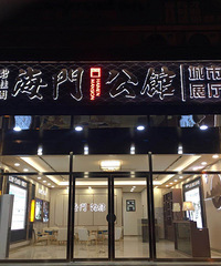 �̹�԰�����Ź���