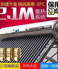 ����̫������ˮ������-����-·�Ű���װά��