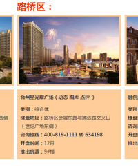 2017��̨��¥��12������Ԥ��