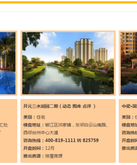 2017��̨��¥��12������Ԥ��