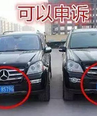 @̨�ݳ������ذ�����10�ཻͨΥ���������볷����