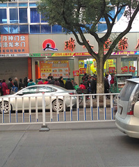 ������Ҳ����ƴ��