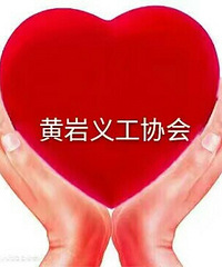 12��10�ջ����幤�����֪ͨ