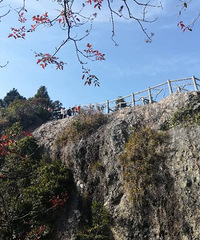中雁荡山 史称“东南第一山”