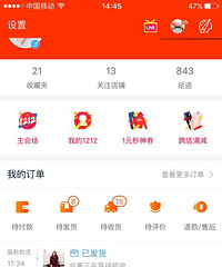 ���۸��᡿˫ʮ��15�����ջ���8��������