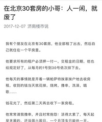 �㽭С����6�׷�����������н5000�İ࣡