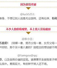 �㽭С����6�׷�����������н5000�İ࣡