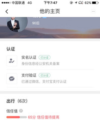 ˳�糵�����ܲ�֧�����ѵ�����ô��