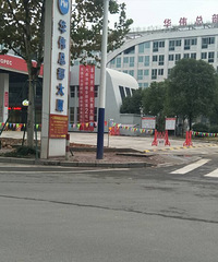 椒江客运总站后面加油站好像对外加油啦
